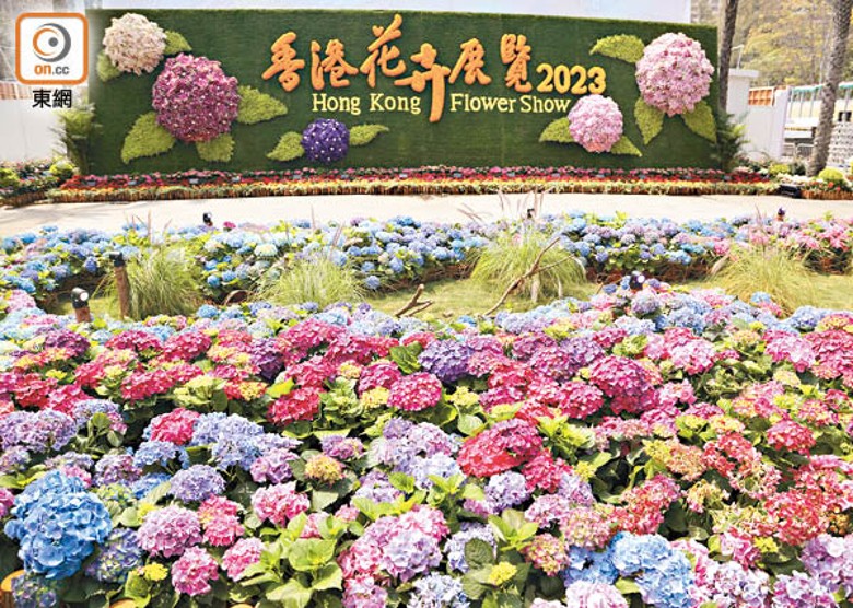 香港花卉展覽今日閉幕。