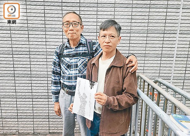 （左起）徐漢光和鄧岳君在判刑後獲准保釋。