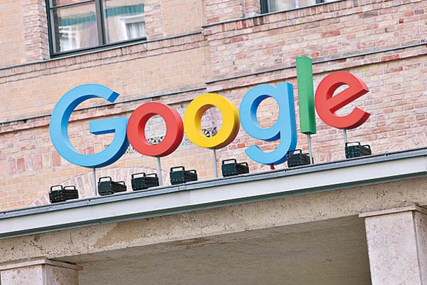 葉劉淑儀批評Google拒移除錯誤資訊係不尊重中國及港府。