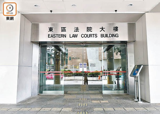 案件昨於東區法院提訊。