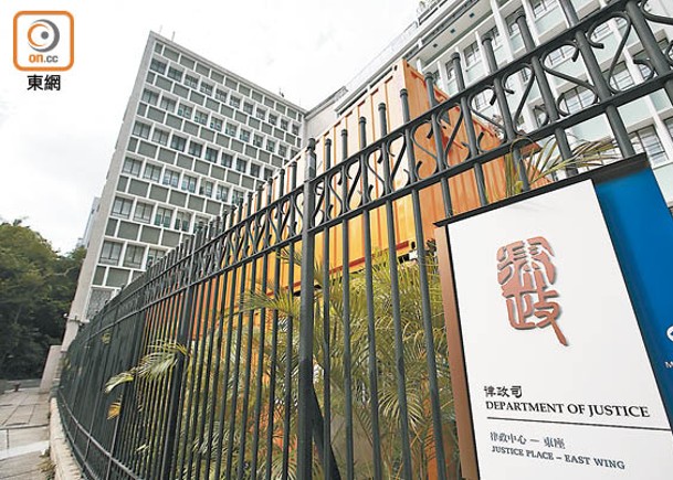 外判逾1700宗刑事案  律政司狂燒1.7億公帑