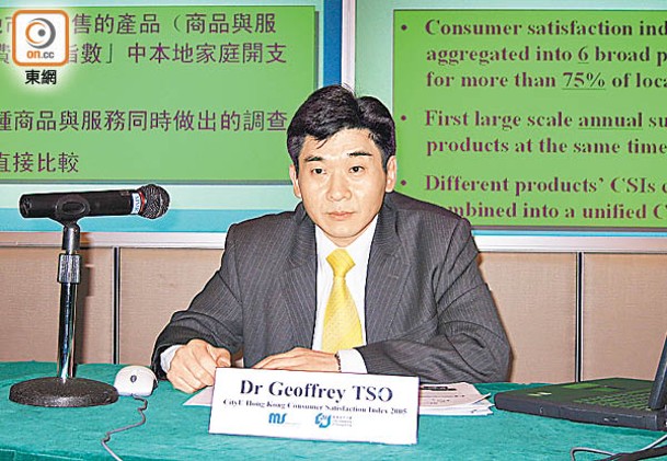 曹國輝表示，市民普遍不看好物價會在未來3個月下跌。