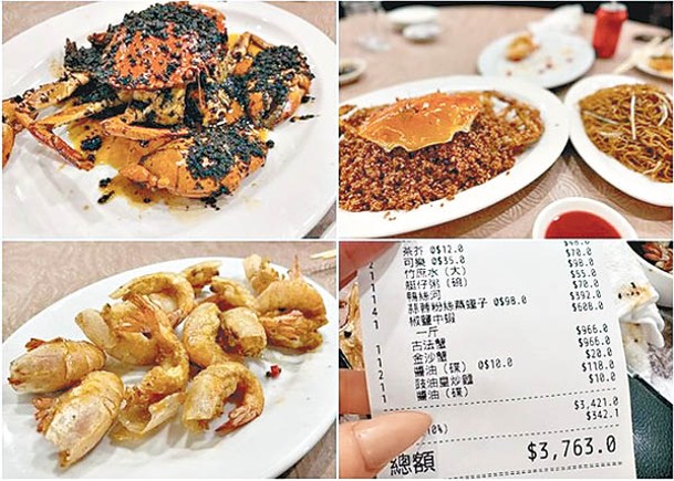 內地女遊客在網上展示索價共逾3700元的菜式及單據。