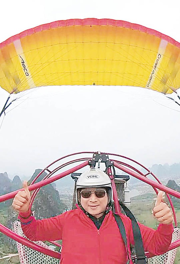鄧家彪就去桂林坐滑翔傘高空飽覽群山。
