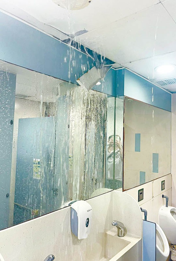 廣華醫院東華三院徐展堂門診大樓男洗手間天花大漏水。