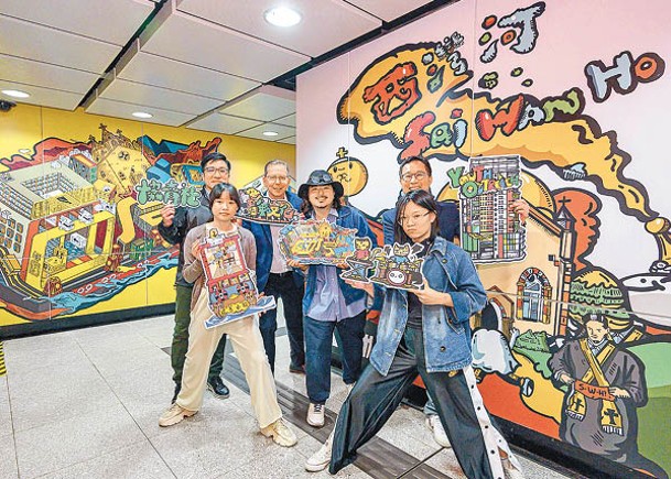 本地藝術家小塗蛙Jasontommy（左四）帶領創作「躍動夢幻西灣」。