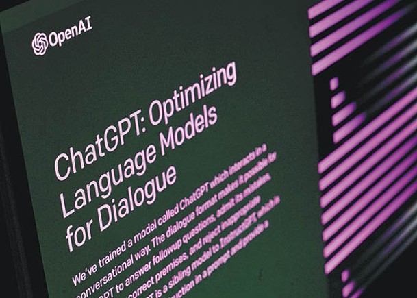 政府目前沒有計劃將ChatGPT列為應用程式在政府內部使用。