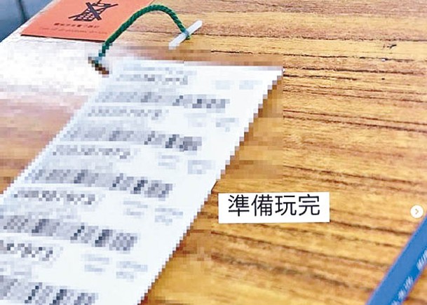 有考生上傳文憑試考試電腦條碼的照片。