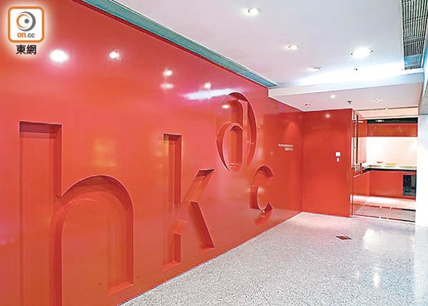 香港設計中心是政府推廣設計及創意產業主要夥伴。