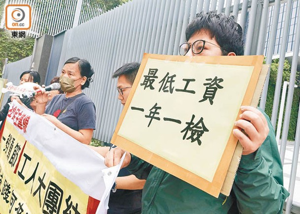 有團體昨日藉五一勞動節示威，要求最低工資一年一檢。