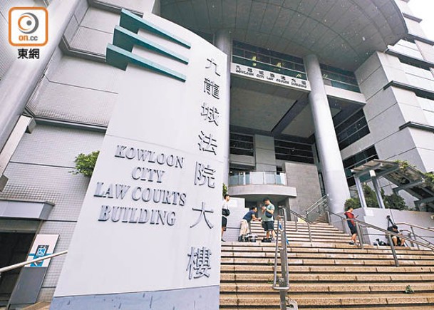 肢解謀殺案昨於九龍城法院再提訊。