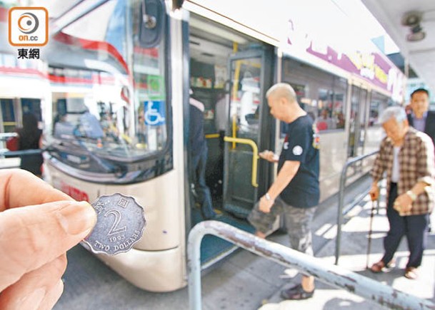 兩元乘車優惠計劃推出以來經常被人濫用。