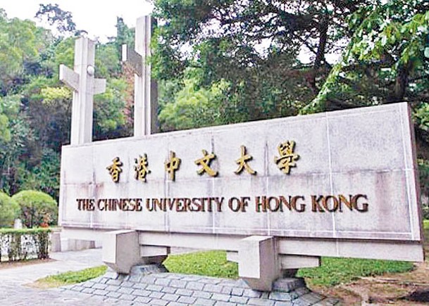 香港中文大學和美國桑福德—伯納姆普利比斯生物醫學研究院合作研發出一種演算法。