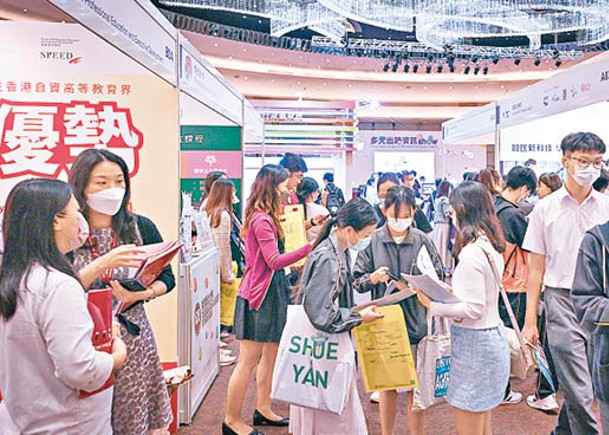 教育局昨日和今日在九龍灣舉辦「多元出路資訊SHOW 2023」展覽。