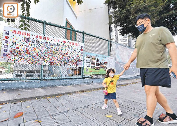 溥仁小學發起貼心護校行動。（黃仲民攝）