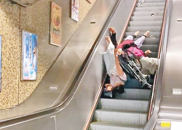 3人在扶手電梯上跌倒。