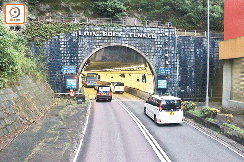 獅子山隧道明日起實施「易通行」。
