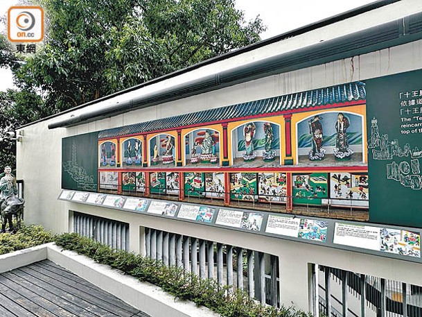 現有的虎豹別墅花園布置有「十殿閻羅」浮雕壁畫的圖畫及說明。（梁愚瀚攝）
