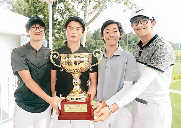 智新書院贏得「鄉議局校際高爾夫球盃」。