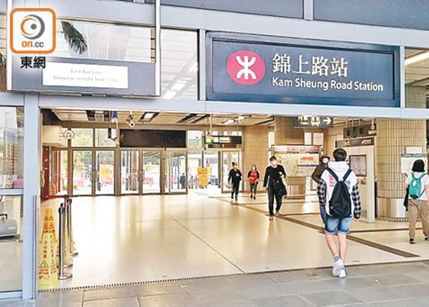 北環綫主線啟用後，港鐵往來錦上路站和古洞站僅約12分鐘。