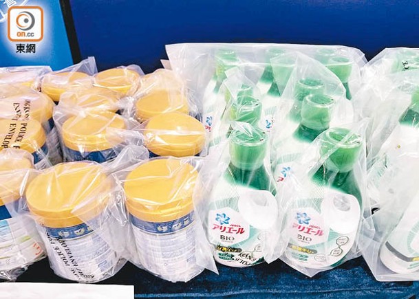 掃奶粉洗衣液藥油  重新包裝轉售圖利  在港盜海外信用卡資料網購  拘3雙程漢