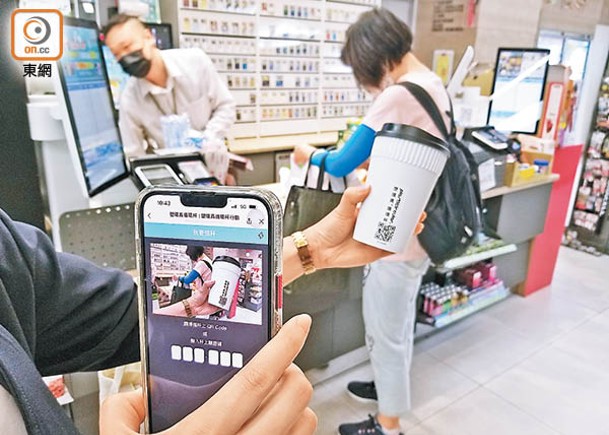 台灣今年起要求連鎖店須提供循環杯借還服務。