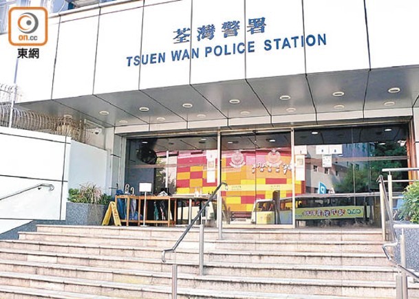提告與被告的警員，案發期間均駐守荃灣警署。