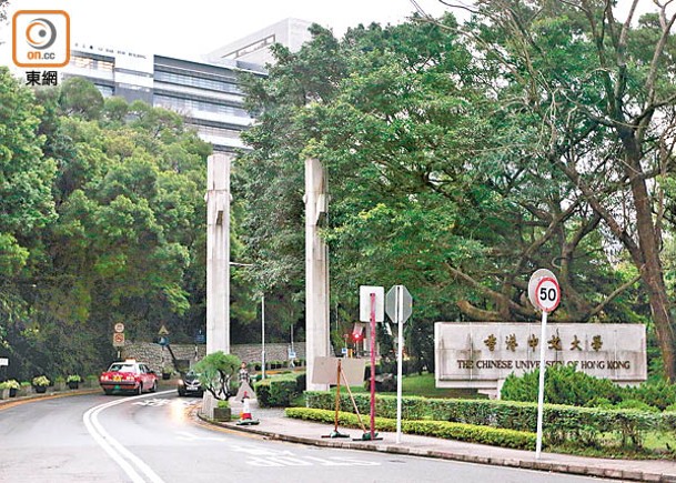 香港中文大學在2023年泰晤士高等教育亞洲大學排名中，排行第6位。