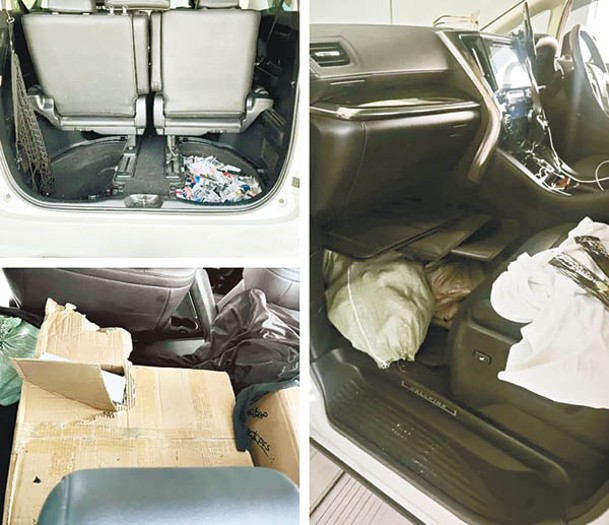 貨物藏於座位底部、車尾箱暗格及車內紙箱。