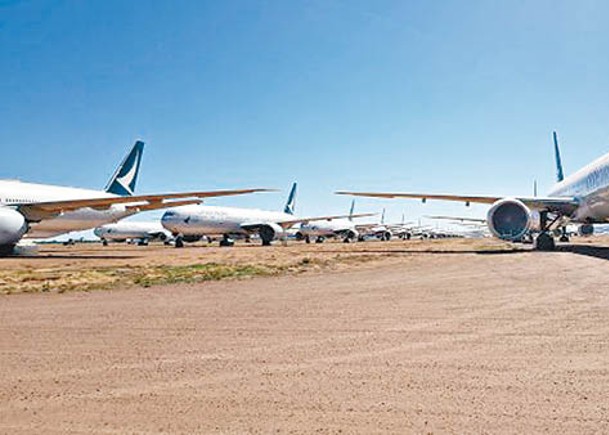 兩年前，國泰航空將約70%機隊停泊在澳洲中部愛麗斯泉沙漠。