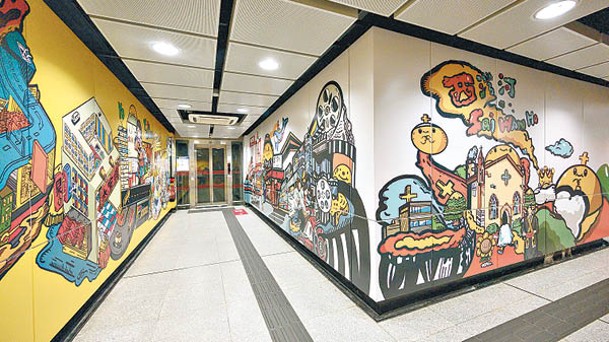 上環及西灣河站的「港鐵‧藝術」展廊展出由本地年輕插畫師「哇啦豆」創作的一系列畫作，為乘客的鐵路旅程增添歡樂。