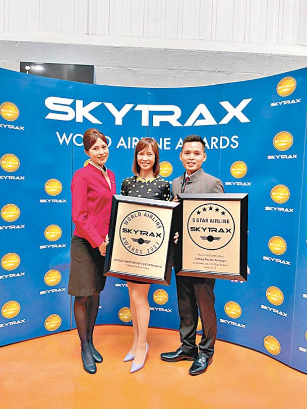 國泰航空在Skytrax 2023年全球航空公司大獎，獲頒「全球最佳機上娛樂」殊榮，並同時在「全球最佳航空公司」名列第8位。
