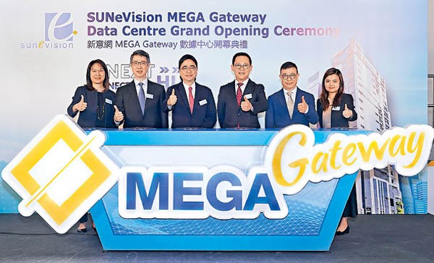 荃灣超大規模數據中心MEGA Gateway本年初正式開幕。