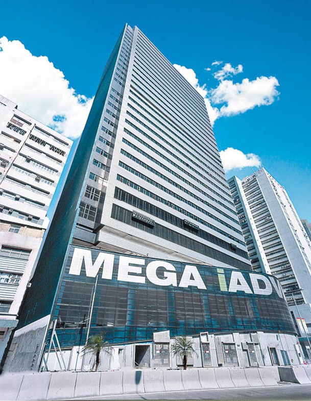 MEGA Gateway與亞洲第一連接樞紐MEGA-i（圖）相輔相成。