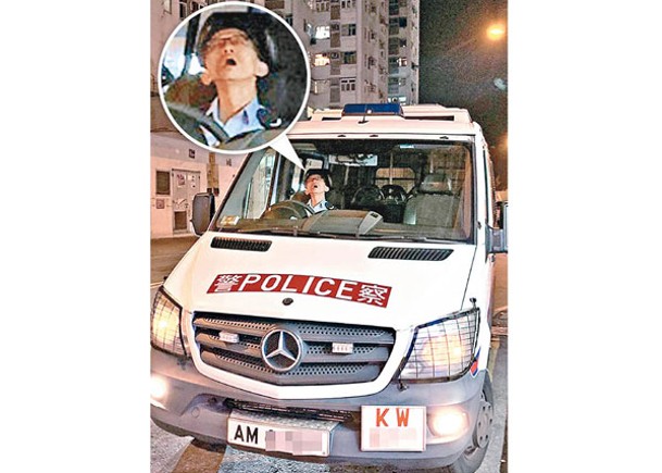 偉恒昌新邨：隸屬西九龍總區的當值警員，當時正在警車內大覺瞓。