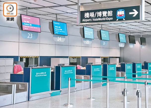 香港站明日起將恢復市區預辦登機服務。（袁志豪攝）