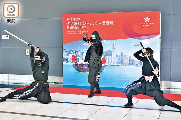 香港航空開通每周4班直飛日本名古屋的航班。