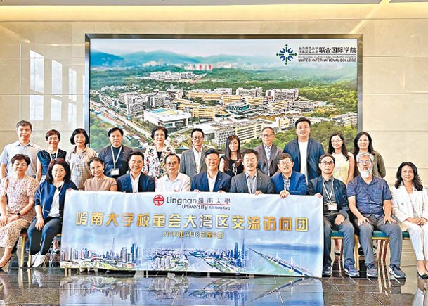 嶺大校董會到訪位於珠海的北京師範大學-香港浸會大學聯合國際學院。