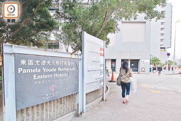 東區醫院再發生物件墜落事故，事件導致七旬病人受傷。