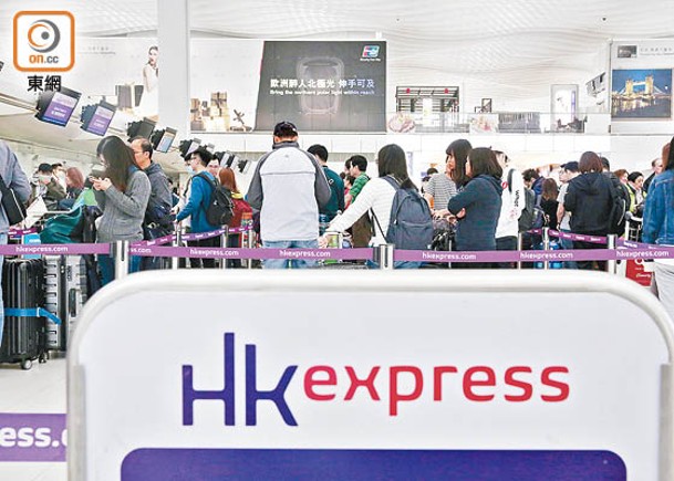 香港快運的免費機票，航點包括東京及曼谷等熱門旅遊地點。