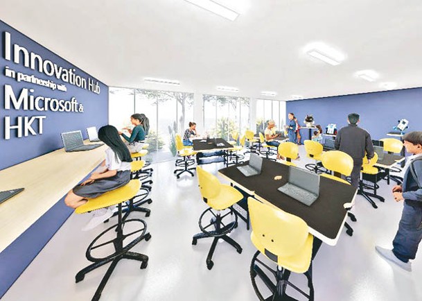 大型電腦供應商及寬頻公司合作，為居民設立「Innovation Hub」創新教室。