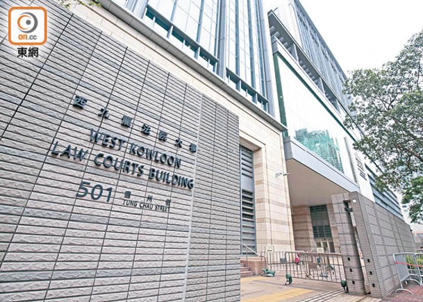 涉事女督察昨在西九龍裁判法院被判社會服務令。