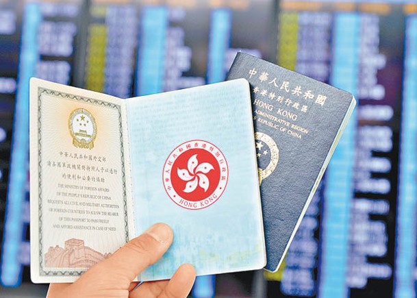 香港特區護照獲170個目的地的免簽證待遇。