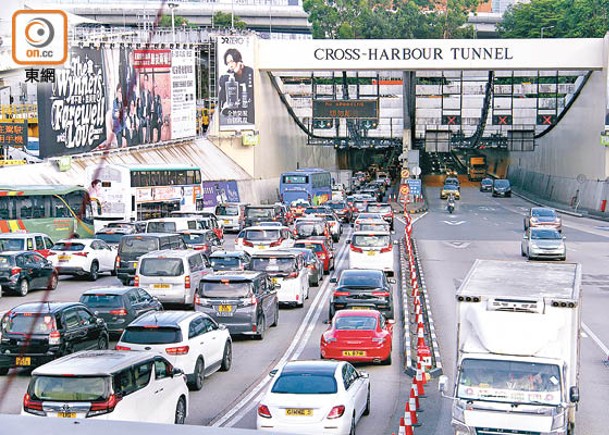 政府今明兩天會啟動緊急事故交通協調中心，應付紅隧新實施「易通行」。