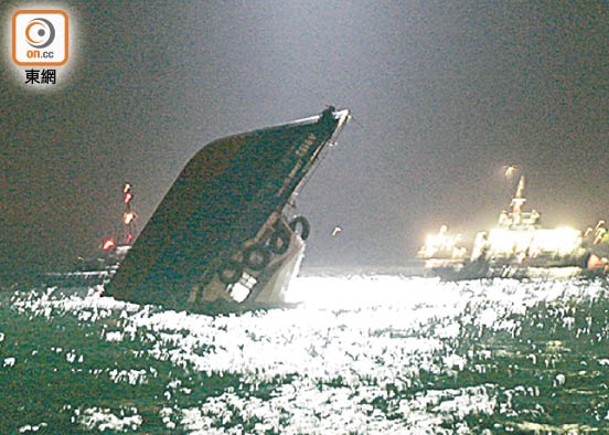 南丫海難事故造成39人死亡。