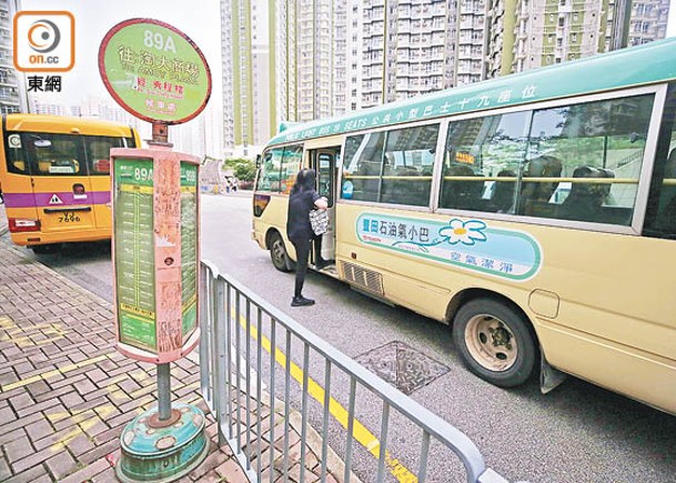最近新居屋的安達邨內交通配套不足，居民多乘小巴到九龍灣站。