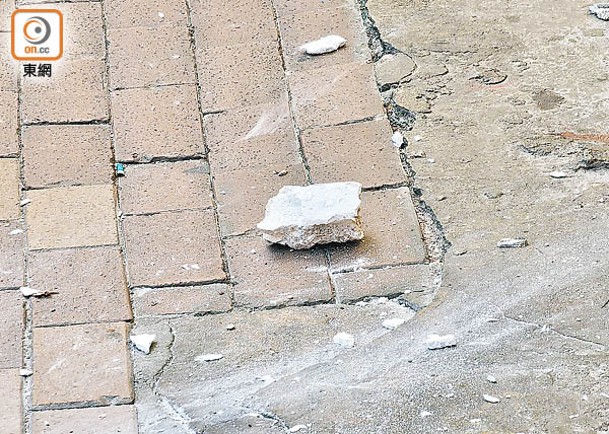 旺角：石屎跌落行人路。