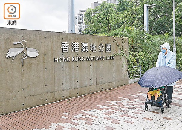 香港濕地公園將於下周二免費開放。
