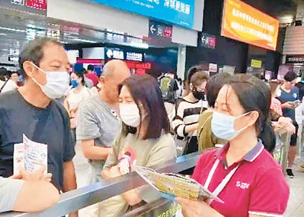 深圳市在各口岸派發旅遊攻略小冊子，推動港人消費。