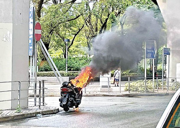觀塘：電單車猛烈焚燒，濃煙沖天。
